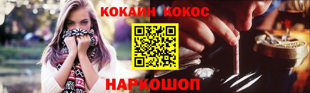 COCAIN VHQ Отрадный