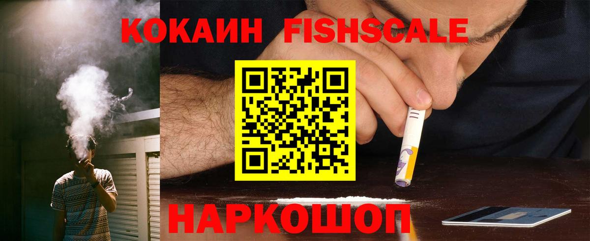 COCAIN Эквадор  КОКАИН Перу  Отрадный  Вход с VPN 