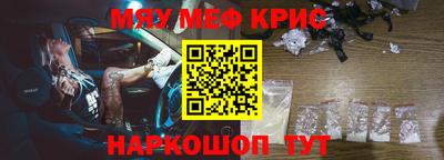 ALPHA-PVP Рыбинск
