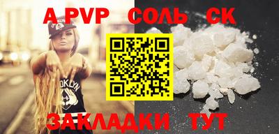 COCAINE Севастополь
