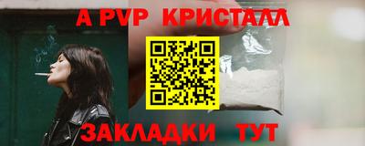 COCAINE Севастополь