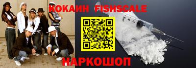ALPHA-PVP Рыбинск