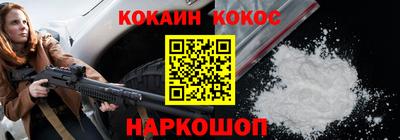 ALPHA-PVP Рыбинск