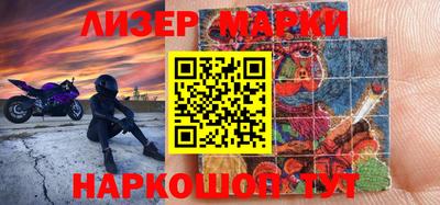 каннабис Северобайкальск