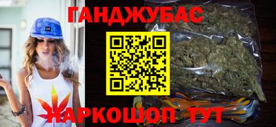 ALPHA-PVP Рыбинск