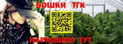 каннабис Северобайкальск