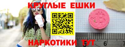 COCAINE Севастополь