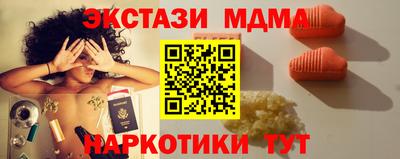 apvp Рузаевка