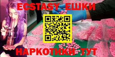COCAINE Севастополь