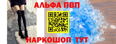 mdpv Рязань