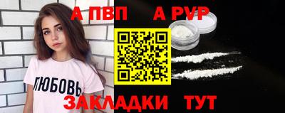 mdpv Рязань