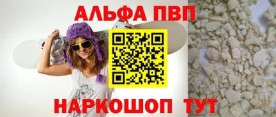 mdpv Рязань