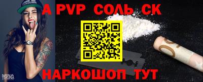 mdpv Рязань