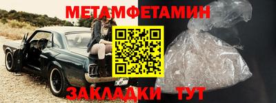 ALPHA-PVP Рыбинск