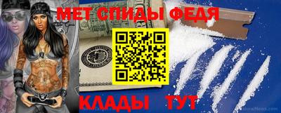 COCAINE Севастополь