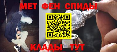 ALPHA-PVP Рыбинск
