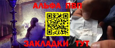 apvp Рузаевка