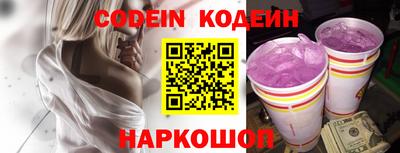 каннабис Северобайкальск