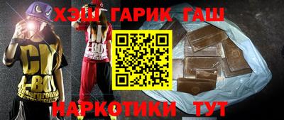 ALPHA-PVP Рыбинск
