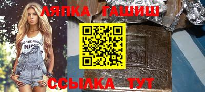 каннабис Северобайкальск
