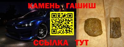 каннабис Северобайкальск