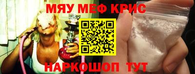 ALPHA-PVP Рыбинск