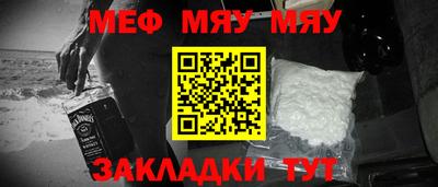 COCAINE Севастополь