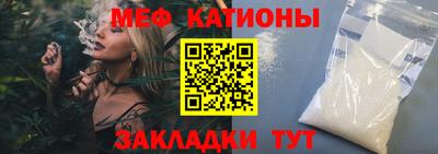 каннабис Северобайкальск