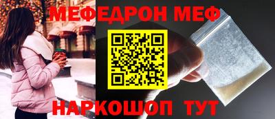 mdpv Рязань
