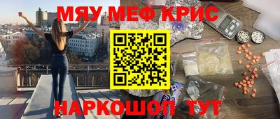 mdpv Рязань