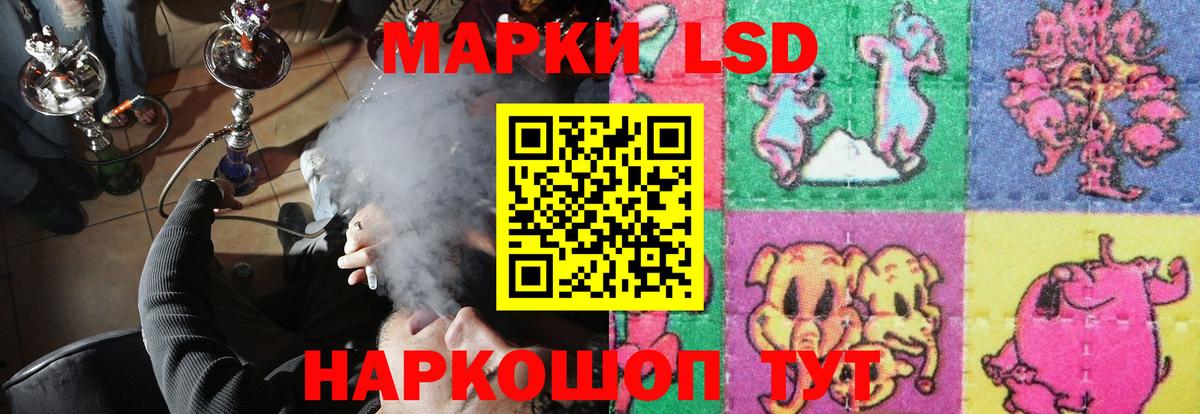 Лсд 25 экстази кислота  Вход с VPN  Отрадный  LSD-25 экстази кислота 