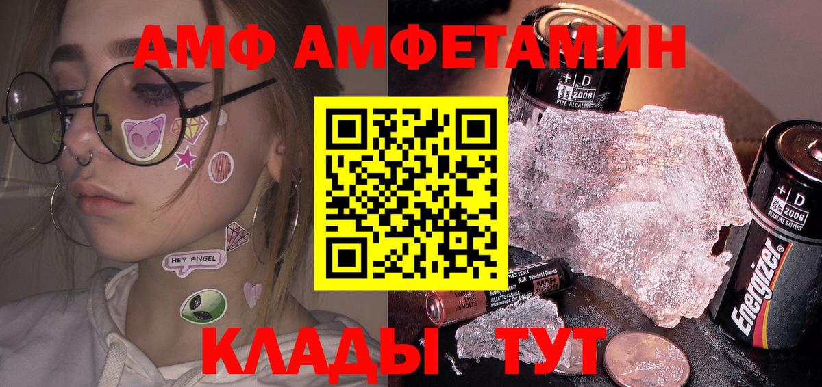 Отрадный  МЕТАМФЕТАМИН Methamphetamine  МЕТАМФЕТАМИН Methamphetamine  Вход с VPN 