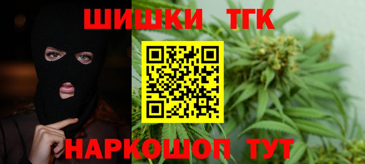 Каннабис семена Отрадный