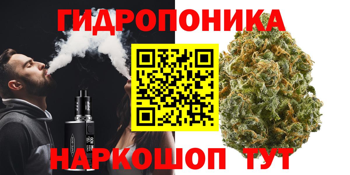 МАРИХУАНА VHQ  Шишки марихуана VHQ  Вход с VPN  Канабис планчик  МАРИХУАНА план  Отрадный 